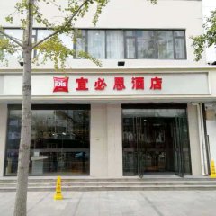 酒店头图