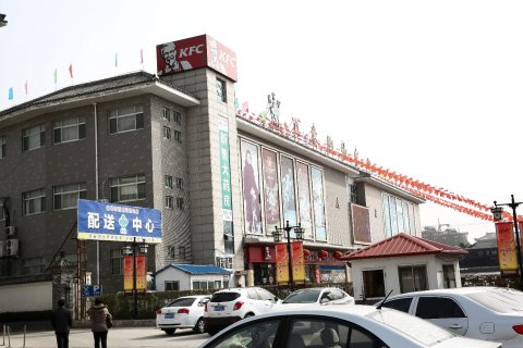 曲阜东方深巷酒店(三孔景区店)