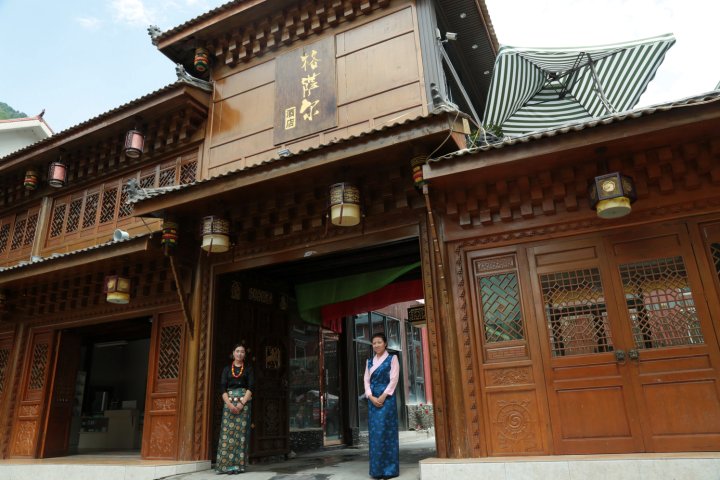 九寨沟格萨尔藏文化精品酒店