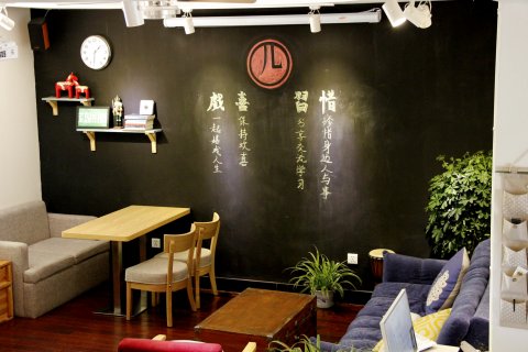 四喜小院民宿(扬州文昌阁店)