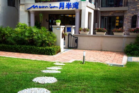 月半湾酒店(惠东万科双月湾店)