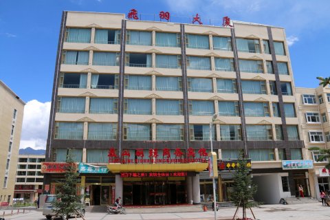 祁连慕山丽璟商务宾馆