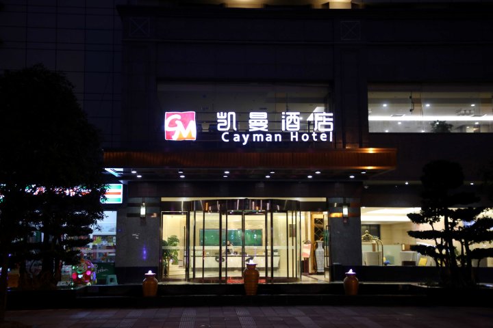 成都凯曼酒店