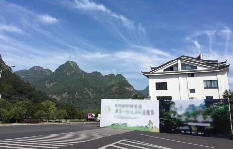 雁荡山北雁山庄民宿