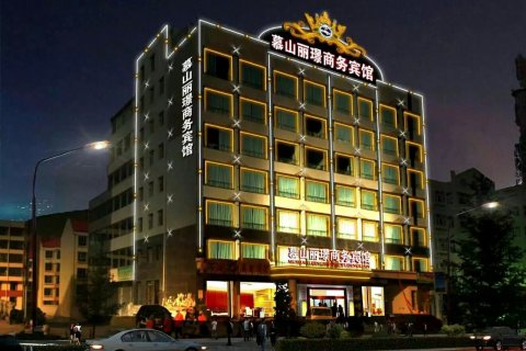 祁连慕山丽璟商务宾馆