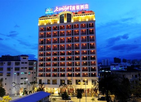 保亭七仙河畔度假酒店