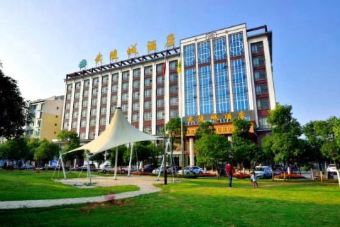 靖州武陵城酒店