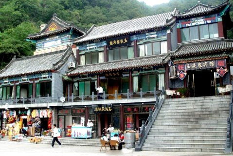 泰安玉液泉宾馆