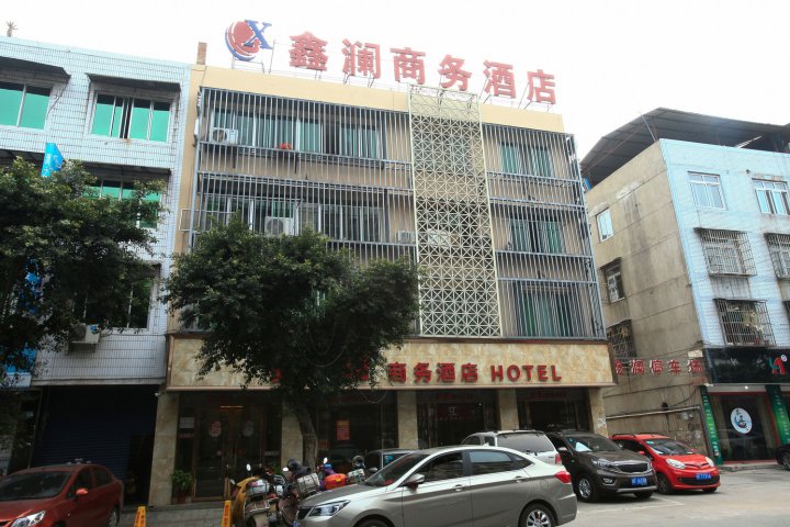 中江鑫澜商务酒店