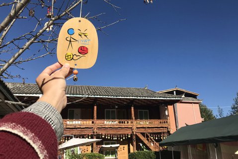 泸沽湖疯鸟青年旅舍