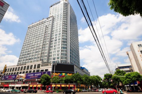 波斯曼国际酒店(慈溪银泰城店)