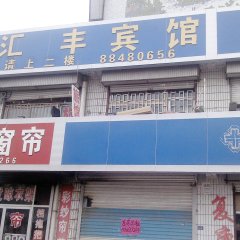 酒店头图