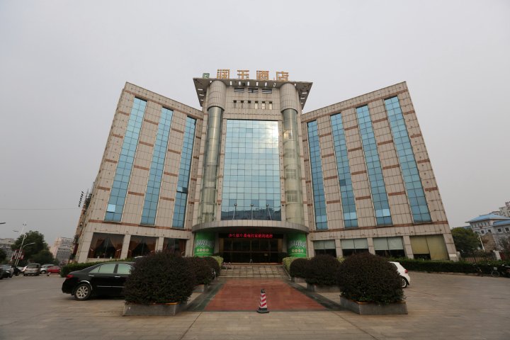 湘潭润玉酒店