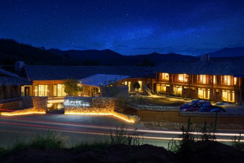 泸沽湖梦乡原宿客栈