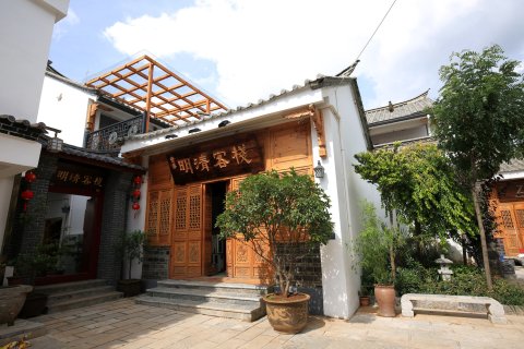 会泽丰泰明清客栈