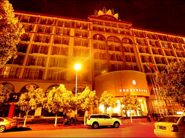 云南欧西尼亚商务酒店