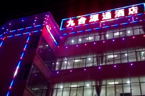 洱源九台源通酒店