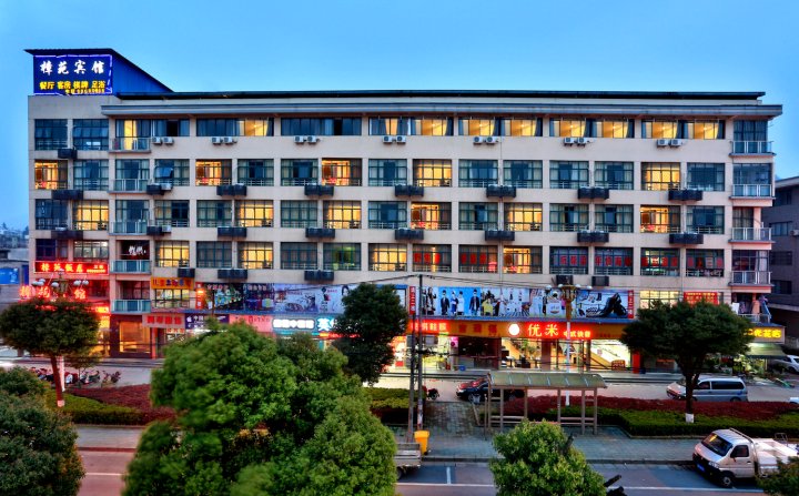 杭州樟苑宾馆