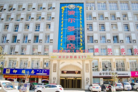 波尔多精品酒店(广元东坝利州广场店)