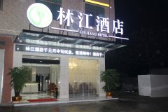 灵山林江酒店