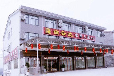 松滋水岸人家农庄