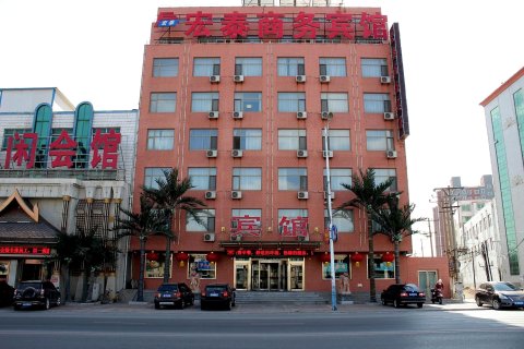 凌海宏泰商务宾馆