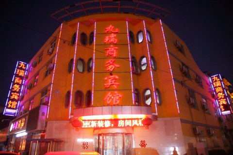 单县九瑞商务宾馆