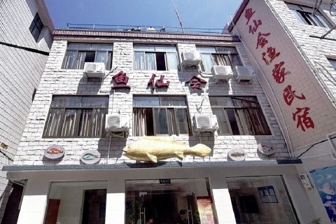 嵊泗嵊山枸杞岛鱼仙会渔家乐