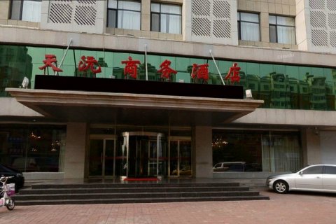 天沅商务酒店(遵化燕山店)