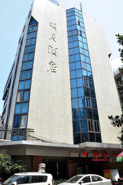 长沙铁路明月酒店(火车站)