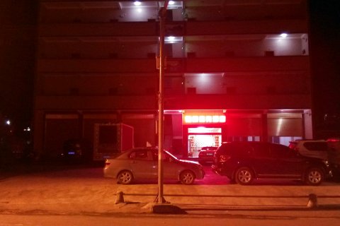 福贡福桥商务酒店