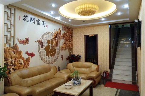 姚安吉盛商务宾馆(西正街分店)