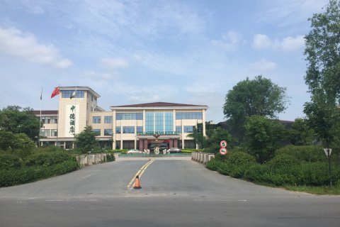 宿迁中德度假村