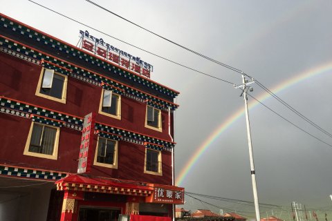 色达金马瑞祥酒店