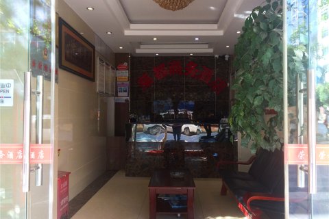 福贡荣都商务酒店