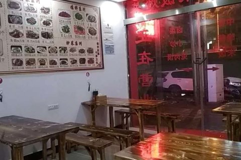 新县金水快捷宾馆