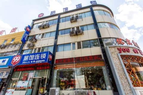 99旅馆连锁(北京平谷世纪广场店)