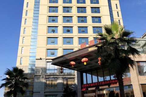 万载新源大酒店