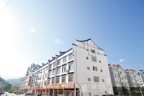 天堂寨乌托邦宾馆