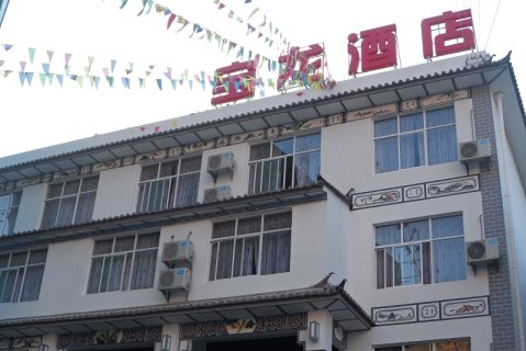 云龙宝龙酒店