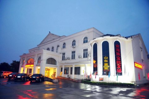 桓台金太洋花园酒店