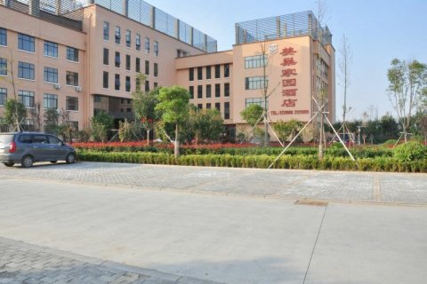 宁陵美巢家园酒店