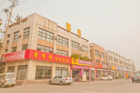 邹平佳悦商务宾馆