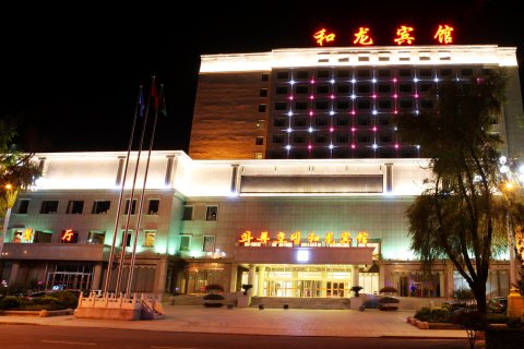 和龙宾馆