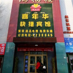 酒店头图