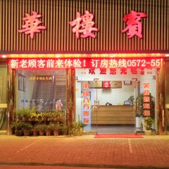 酒店头图