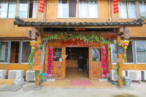 龙脊梯田平安山庄