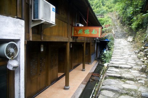 永嘉南楼阁客栈