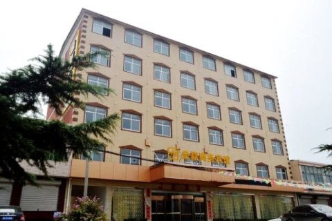 赞皇皇嘉商务宾馆