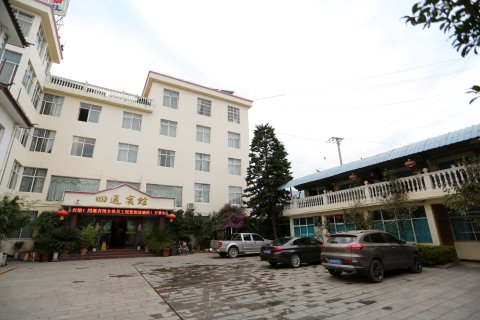 鹤庆四通宾馆